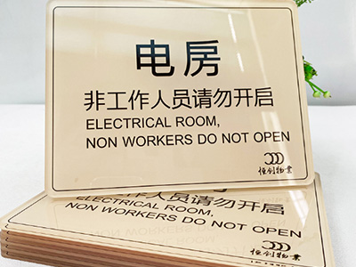 戶內(nèi)外廣告設(shè)計