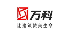 萬科