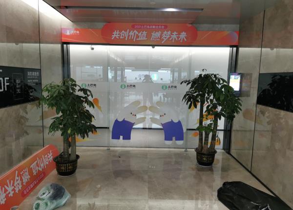 UV超透單彩噴繪