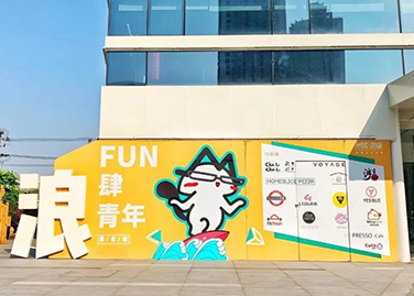 做廣告我們是專業(yè)的 房地產(chǎn)圍擋廣告