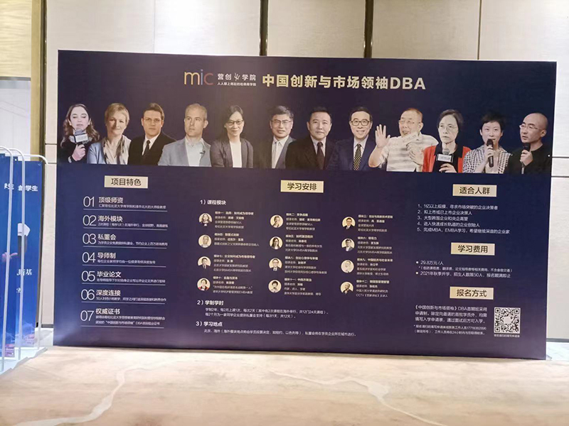 年會展板 | 展會背景板搭建桁架拱門搭建