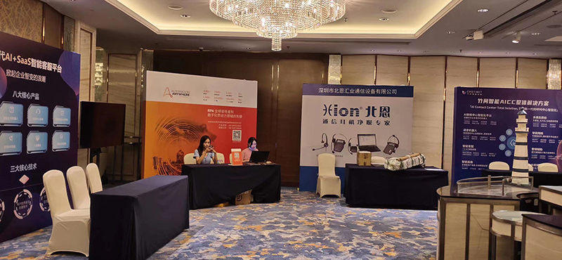 深圳環(huán)保背景板 | 舞臺(tái)桁架搭建