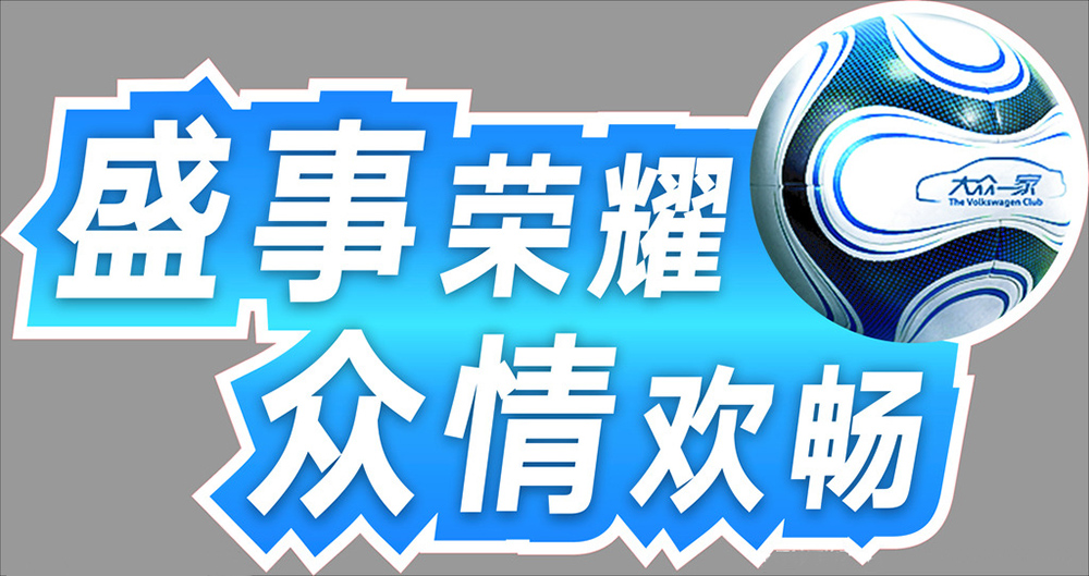 深圳異形車貼打印 防曬車貼噴繪制作