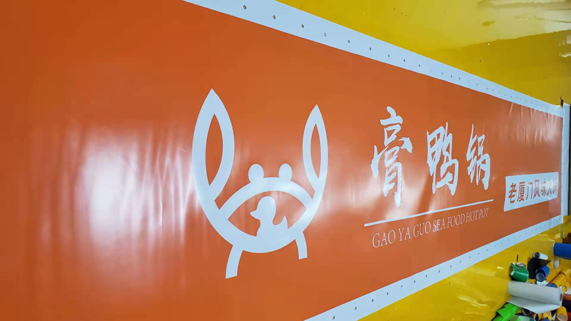 3M燈箱布14