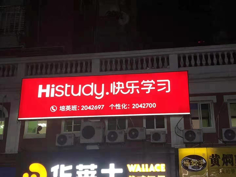 3M燈箱布門(mén)頭招牌安裝畫(huà)面過(guò)程及優(yōu)點(diǎn)