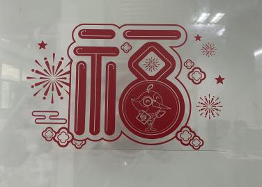 靜電膜