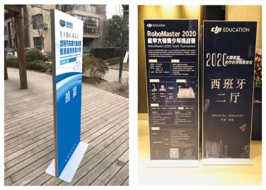 高清麗屏展架噴繪制作