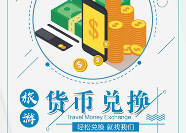 高清戶外背膠海報打印櫥窗海報噴繪制作清除小技巧