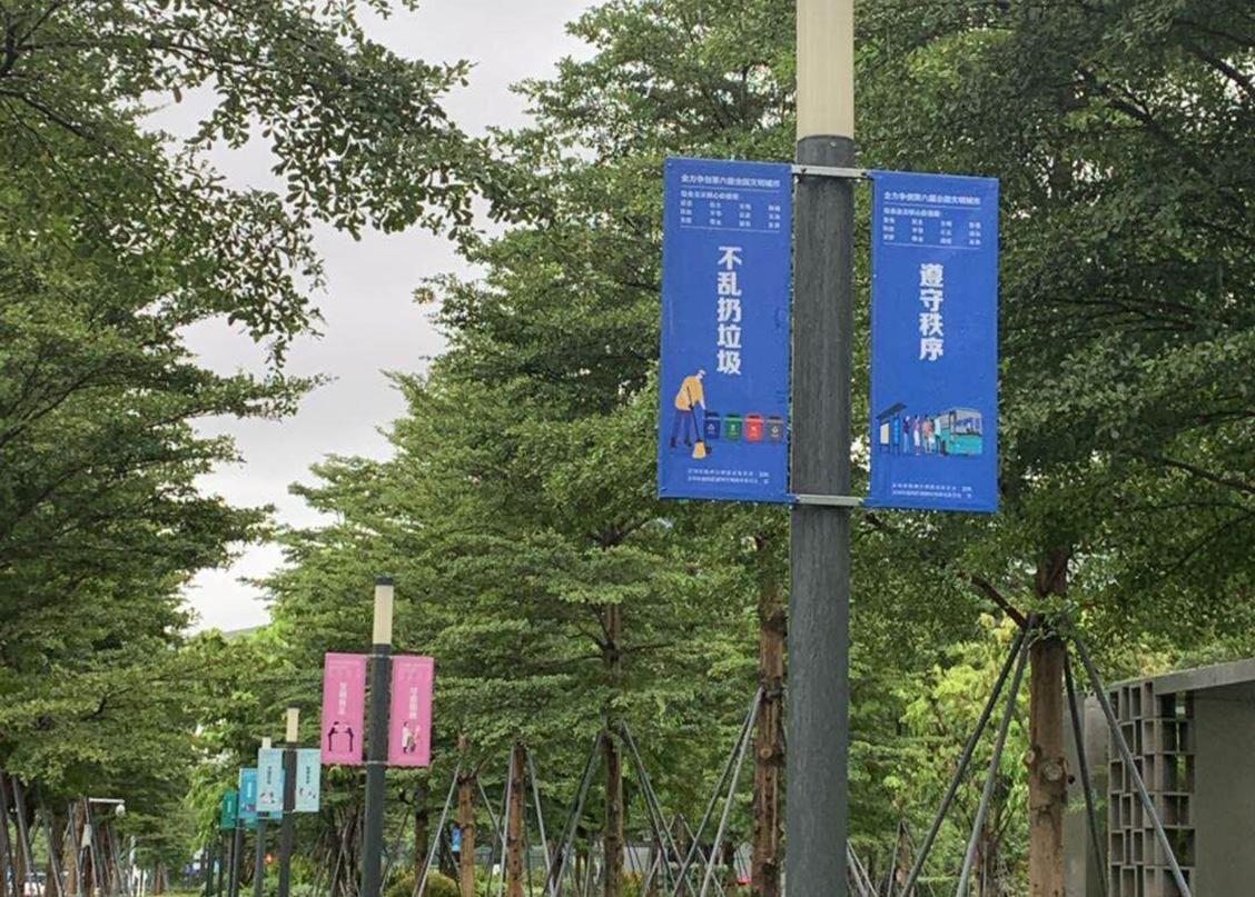 公園燈桿旗3
