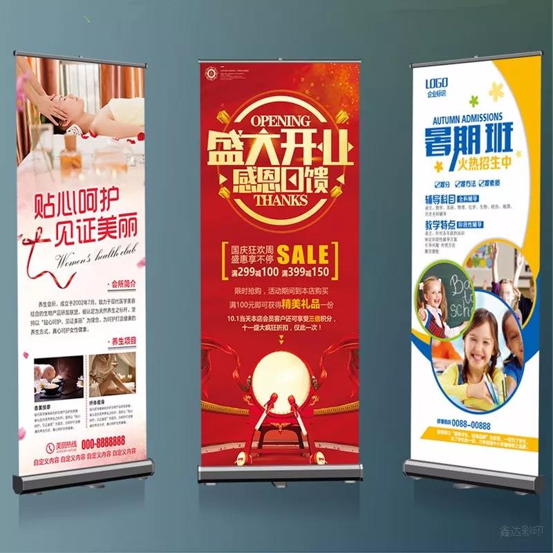 海報(bào)展示架圖片