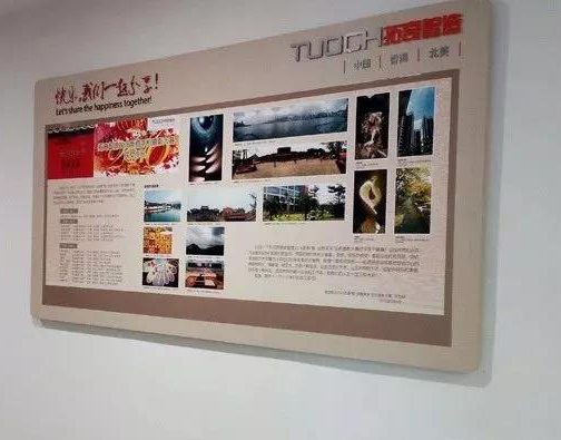 高密度展板廣告
