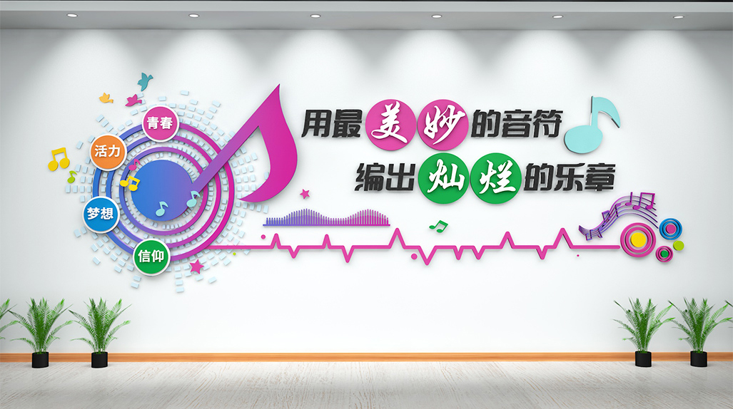 企業(yè)文化墻效果圖企業(yè)文化墻制作一站式服務(wù)