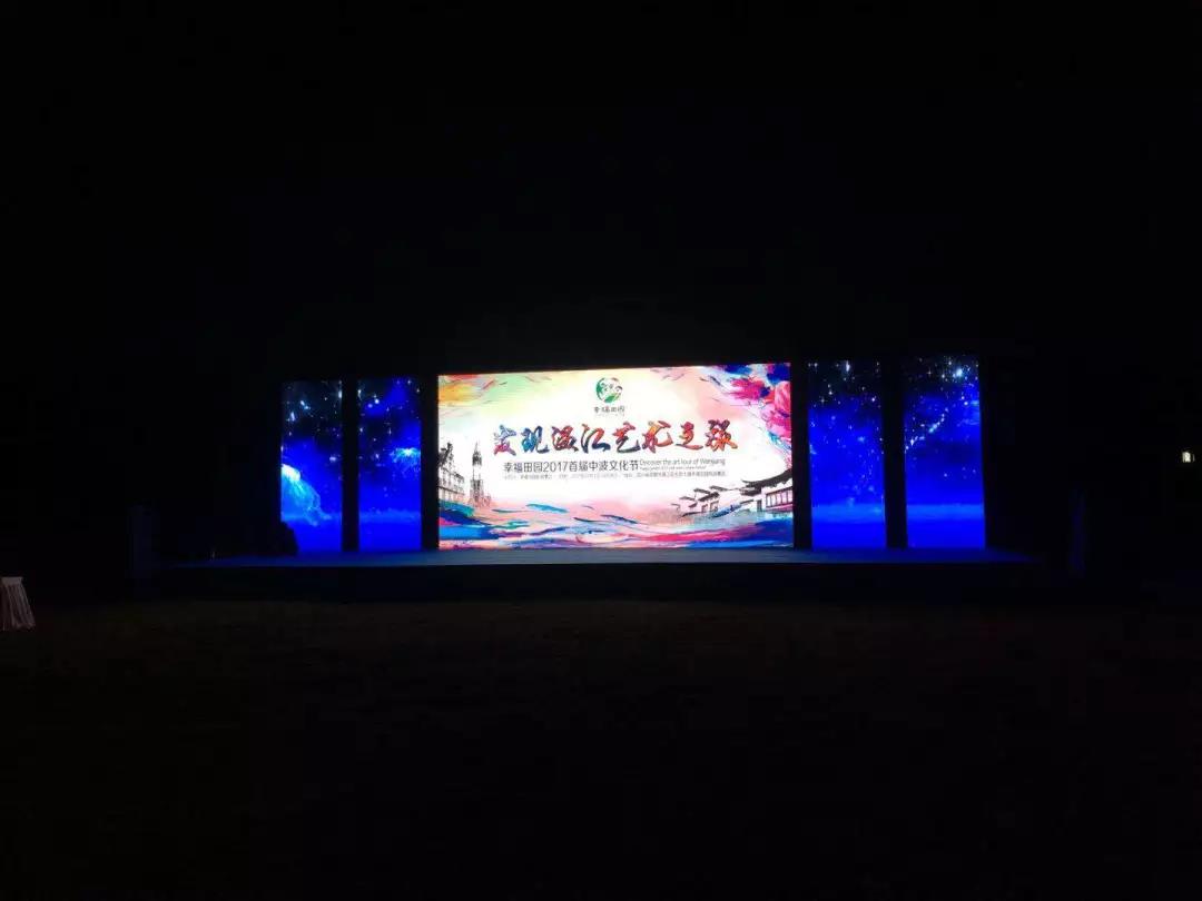 LED背景板實(shí)例