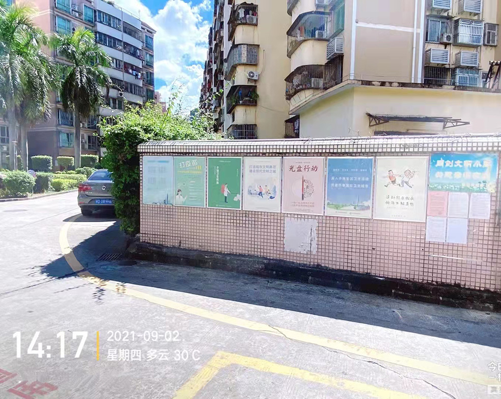 創(chuàng)文明城市 節(jié)約糧食海報框