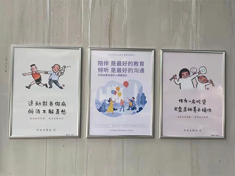創(chuàng)建文明城市公司海報(bào)噴繪制作安裝正在進(jìn)行中