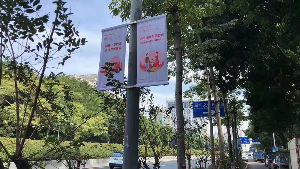燈桿旗畫面