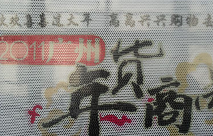 微信截圖_20220111155200