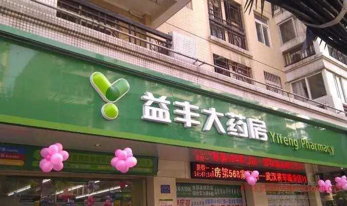 利鑫廣告招牌制作-專業(yè)門頭制作一站式服務-免費設計