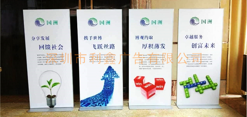 深圳麗屏展架