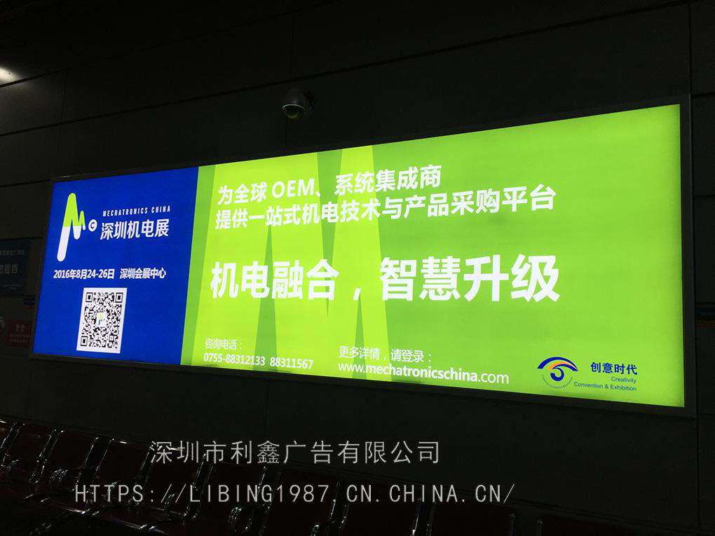 深圳現(xiàn)代裝飾時(shí)尚墻UV燈片燈箱布制作