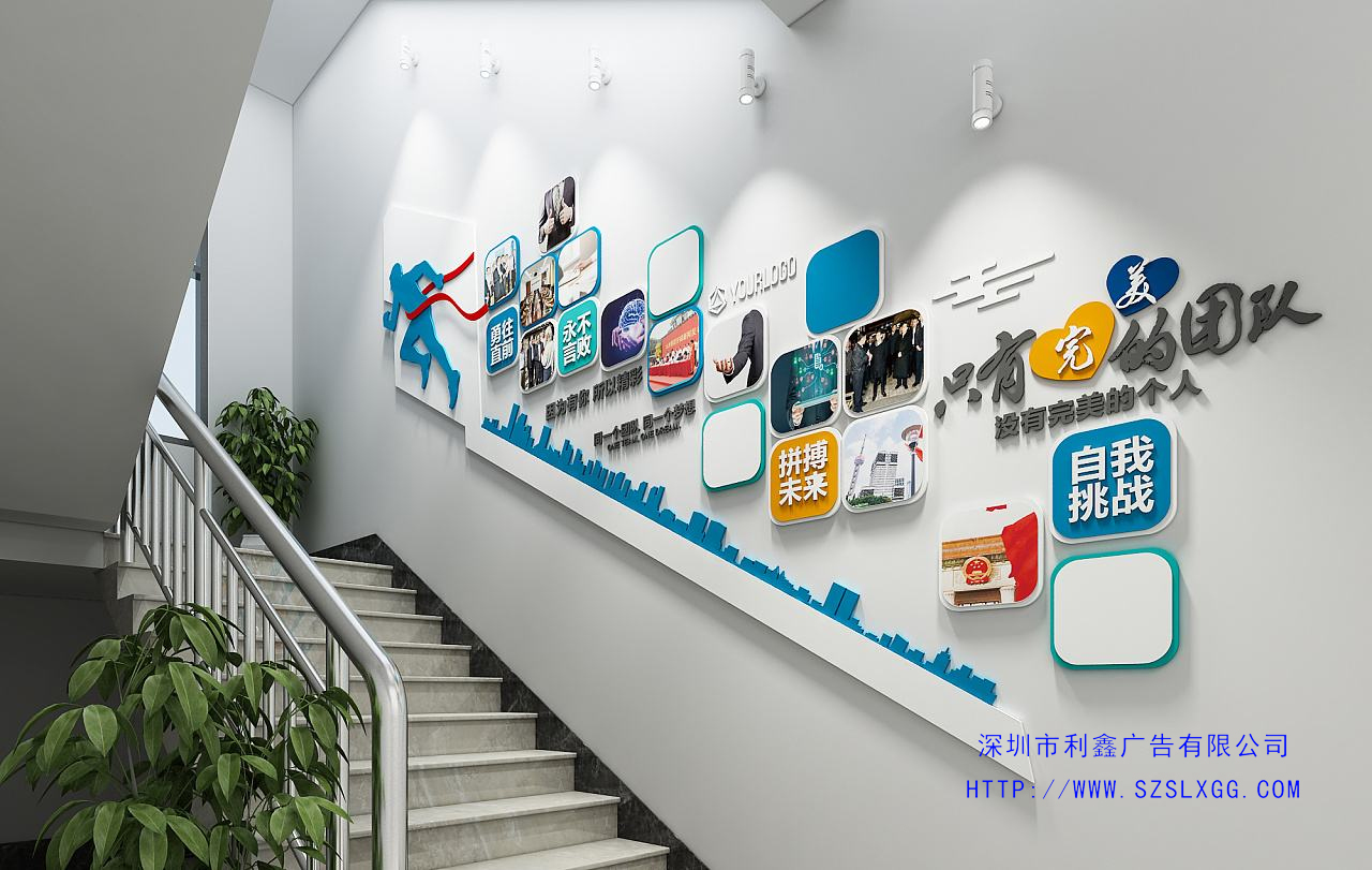 深圳文化墻定制 企業(yè)文化墻制作