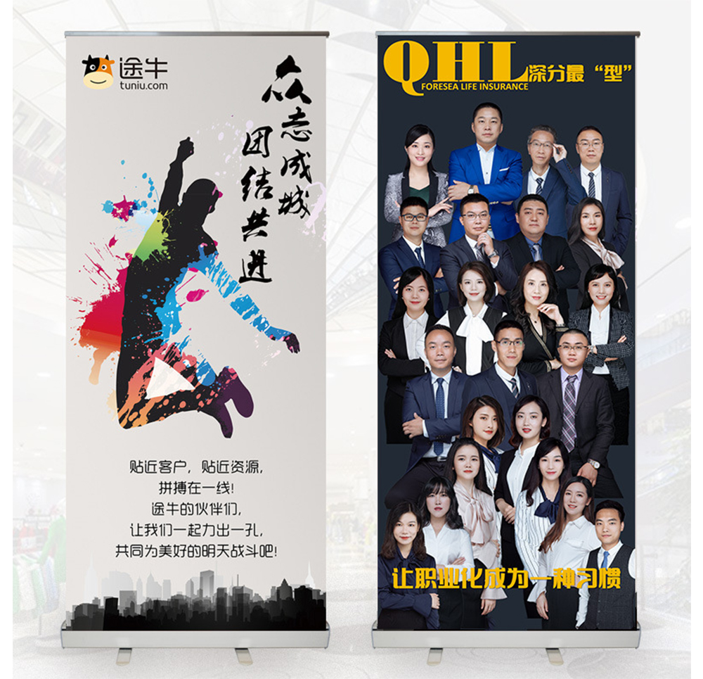 深圳易拉寶、80X200戶內外廣告海報展示架、易拉寶畫面定制畫面