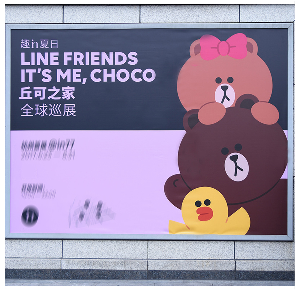 深圳UV軟膜、透光膜、發(fā)光燈膜、承接工程定制軟膜