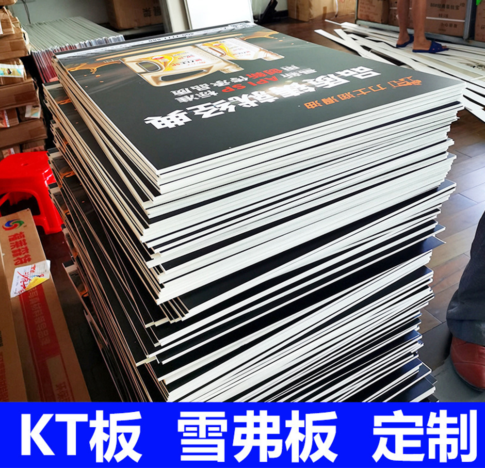 深圳平板UV打印加工、標(biāo)牌指示牌uv彩印