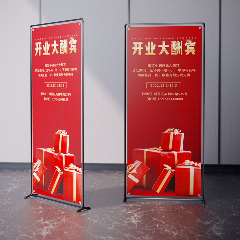 深圳門型展架廣告牌、展示架立式落地式、80x180海報(bào)架展示牌