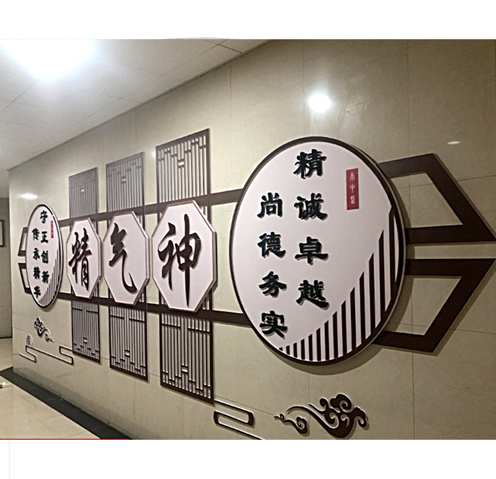 深圳企業(yè)文化墻制作、公司文化形象墻、校園文化辦公室、背景墻設(shè)計