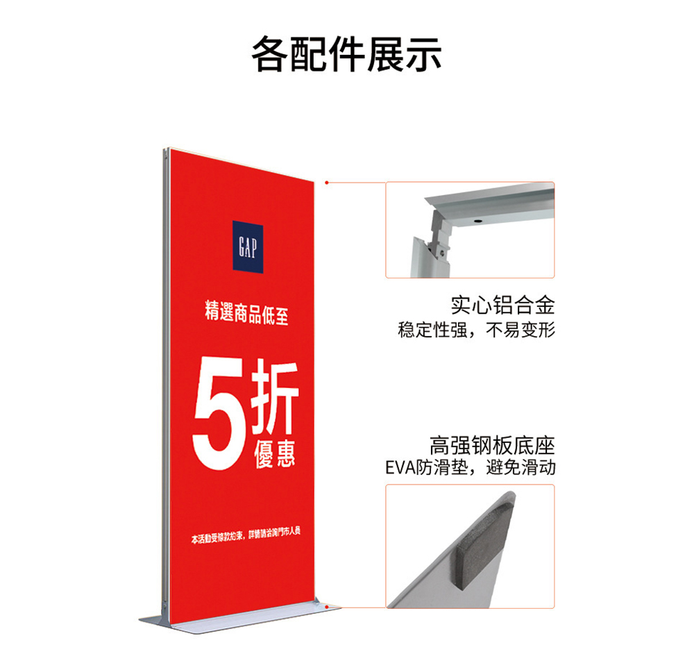 深圳鋁合金麗屏展架、80*180、商場(chǎng)廣告牌、雙面海報(bào)架