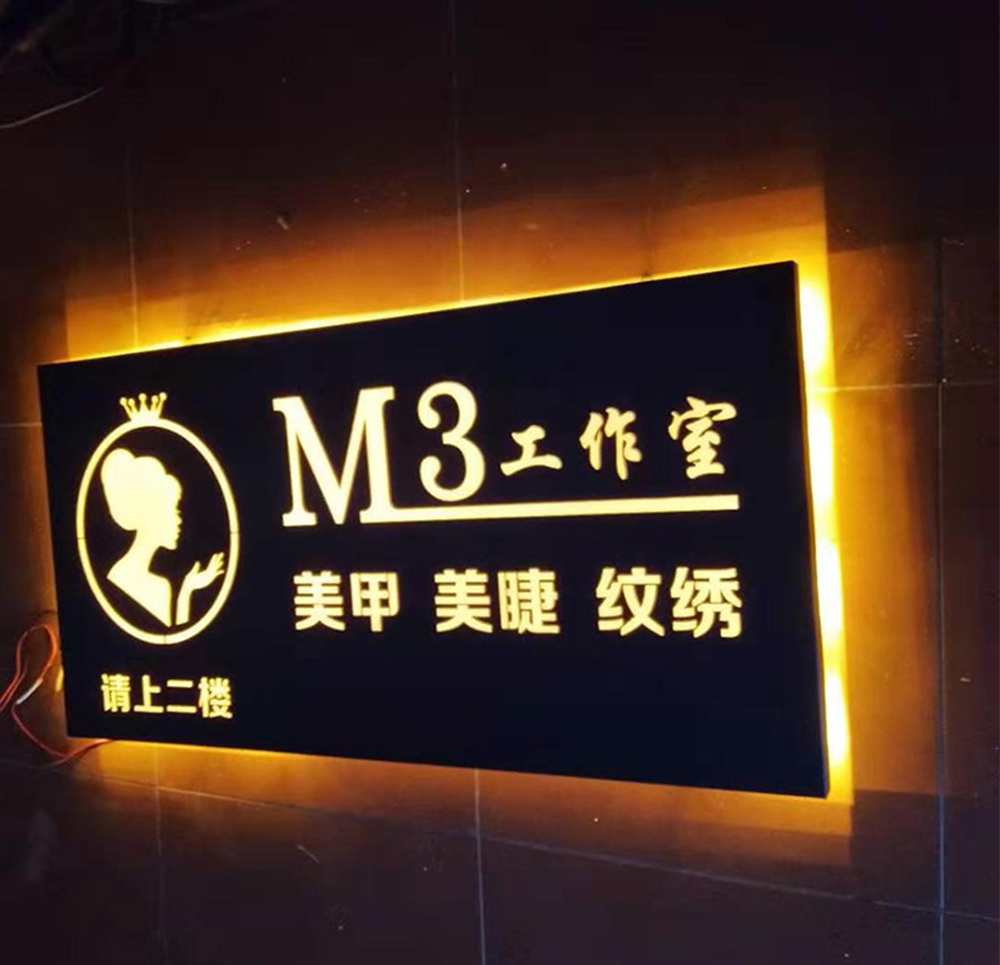 深圳發(fā)光鏤空燈箱、led創(chuàng)意戶外制作掛墻式門頭招牌、發(fā)光鐵藝招牌燈箱制作