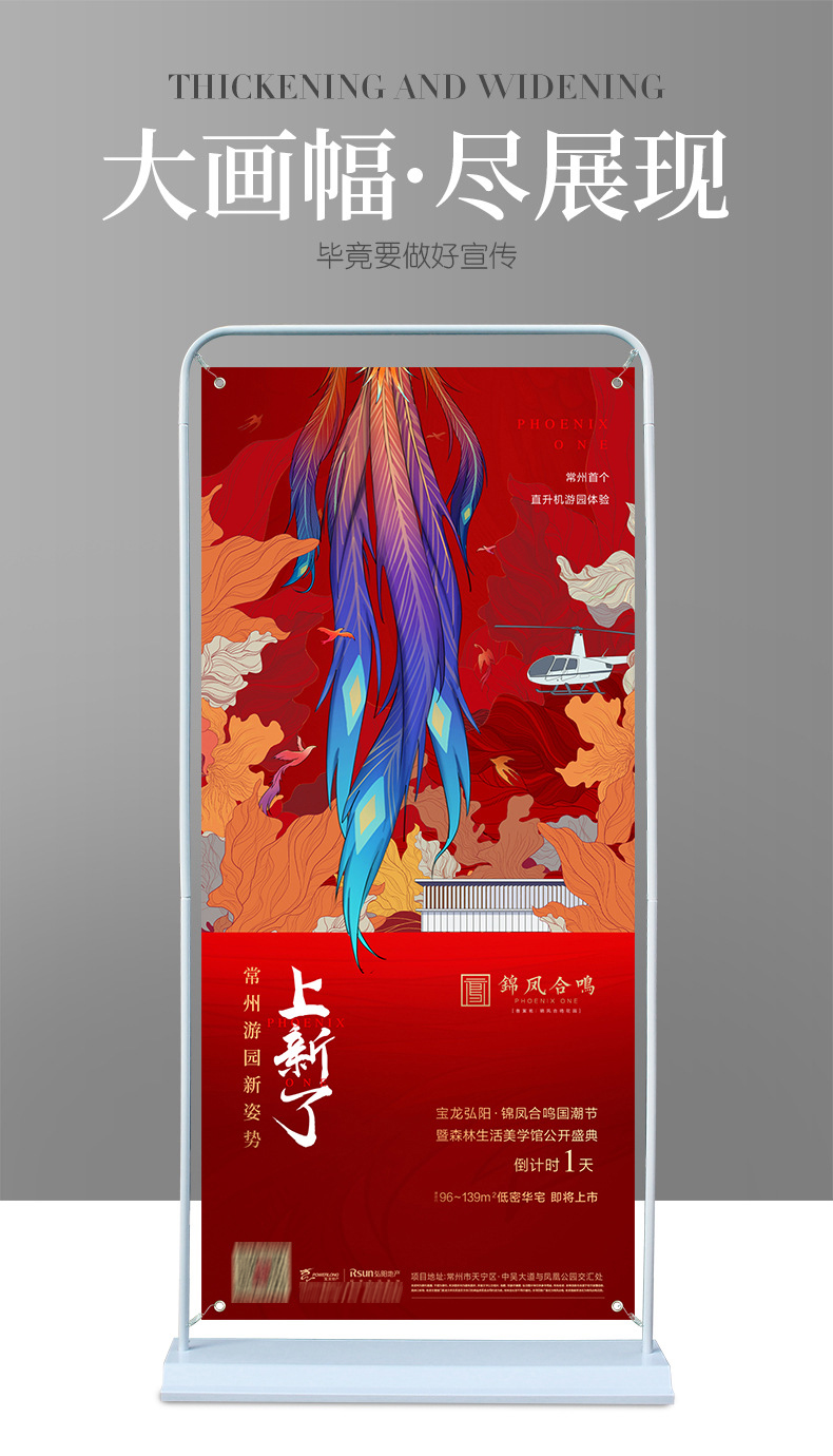深圳門(mén)型展架廣告牌、展示牌、立式落地式門(mén)型展架