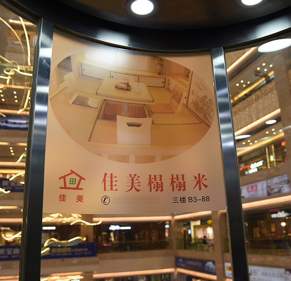 深圳超透貼定制、UV彩白彩、單透玻璃貼、超透效果異形雕刻磨砂貼、靜電貼打印