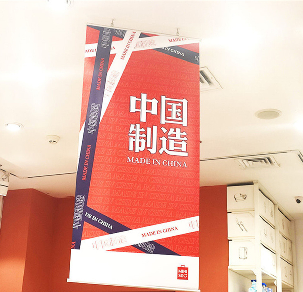深圳雙噴布寫真、商場(chǎng)吊幔4S店廣告吊旗掛畫、開業(yè)網(wǎng)活動(dòng)宣傳