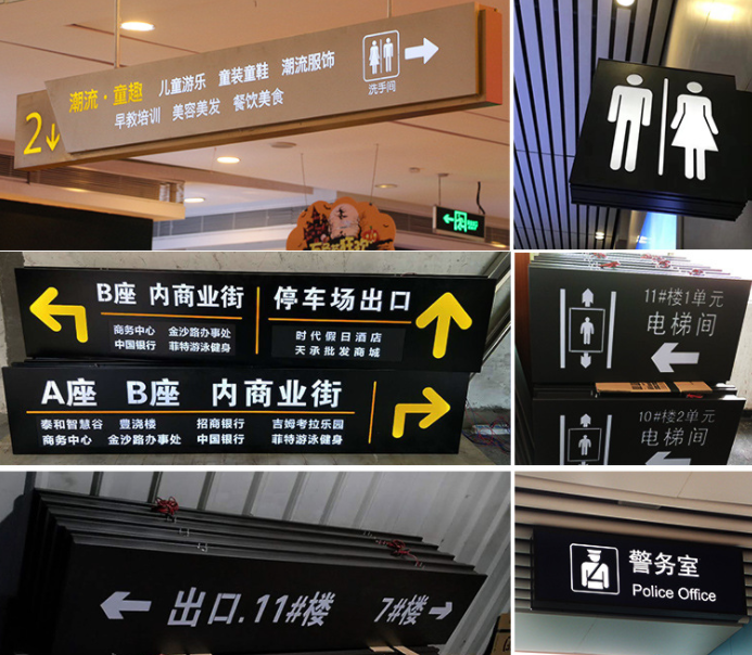 深圳定制地下車庫吊牌，燈箱交通標志牌，指示牌，停車場門頭出入口發(fā)光燈箱