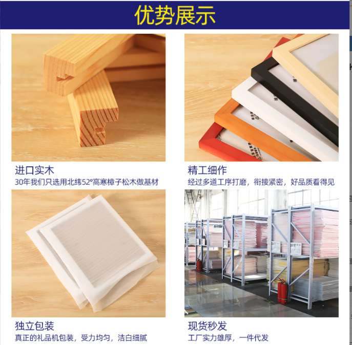 福田定制實(shí)木相框裝裱創(chuàng)意畫框掛墻擺臺(tái)a4寸A3 4開8K相冊(cè)照片任意尺寸相架