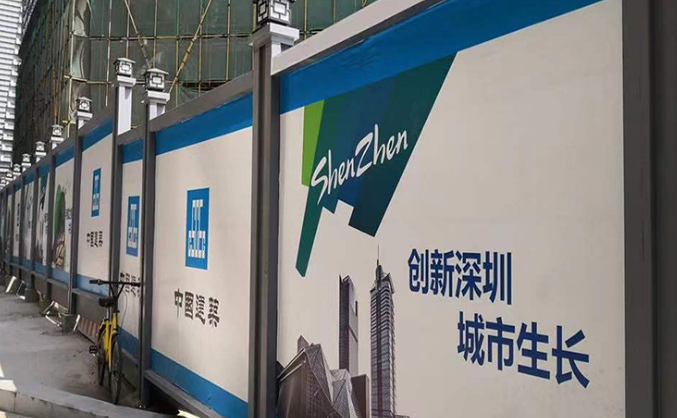 深圳圍擋廣告 地鐵施工圍蔽市政廣告圍墻工地隔離圍擋新型鋼結(jié)構(gòu)圍擋