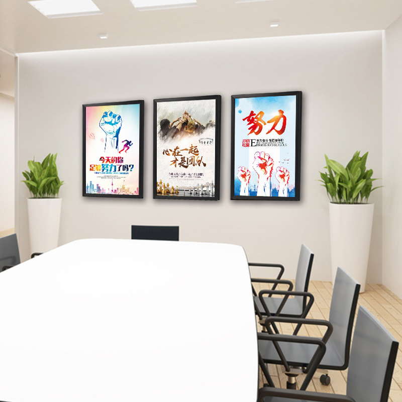 深圳辦公室勵志標語公司企業(yè)文化墻貼員工激勵團隊正能量裝飾掛畫定制