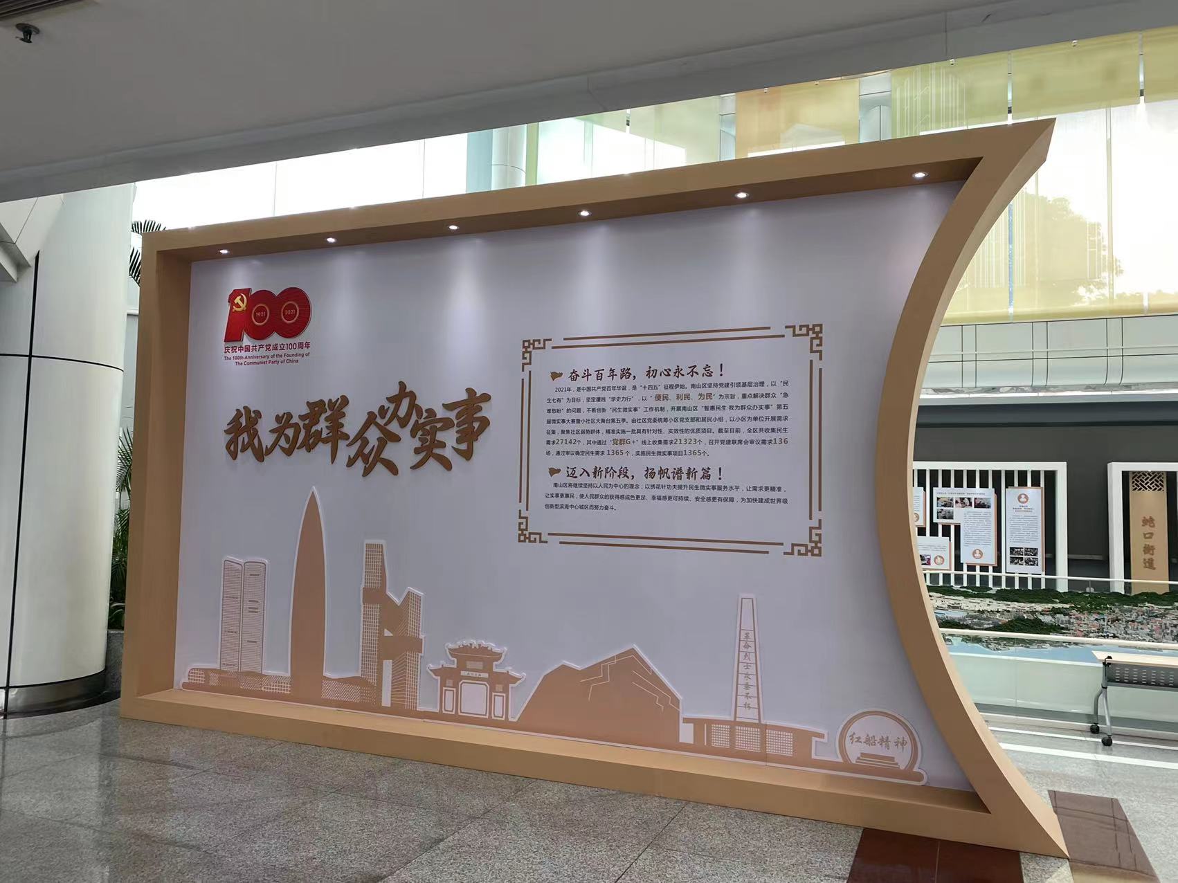 深圳利鑫廣告文化墻制作--學(xué)校走廊教室樓梯校園展示企業(yè)背景宣傳欄勵(lì)志墻貼員工風(fēng)采文化墻