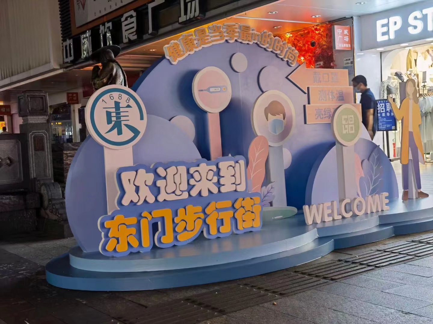 深圳利鑫廣告文化墻制作--學(xué)校走廊教室樓梯校園展示企業(yè)背景宣傳欄勵(lì)志墻貼員工風(fēng)采文化墻