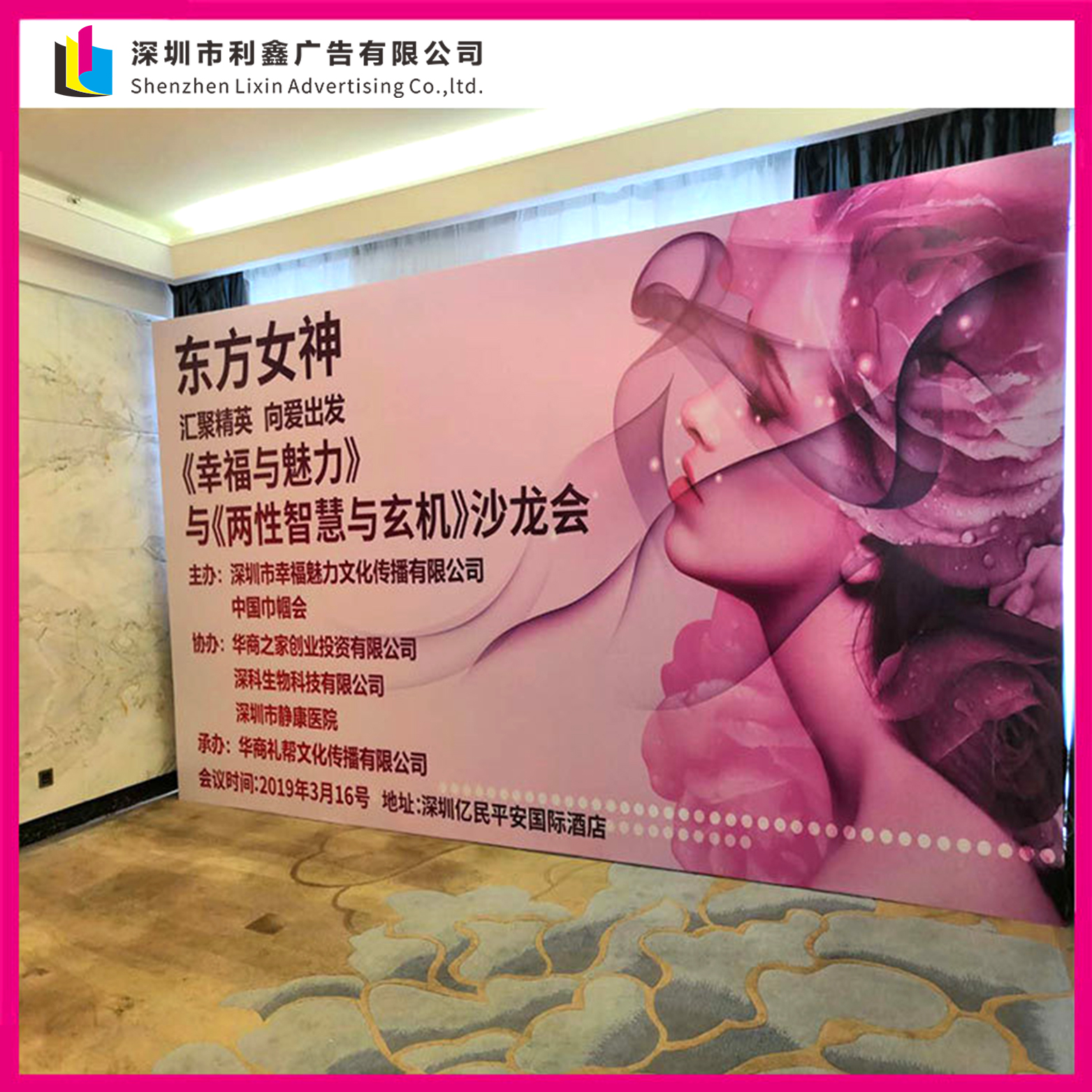 深圳活動展板制作安裝廠家——拉網(wǎng)展架kt板噴畫，鋁合金折疊拉網(wǎng)展架戶外活動展架噴繪
