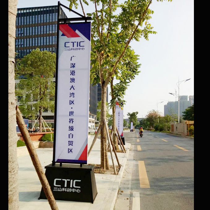 利鑫廣告-注沙鐵質(zhì)道旗