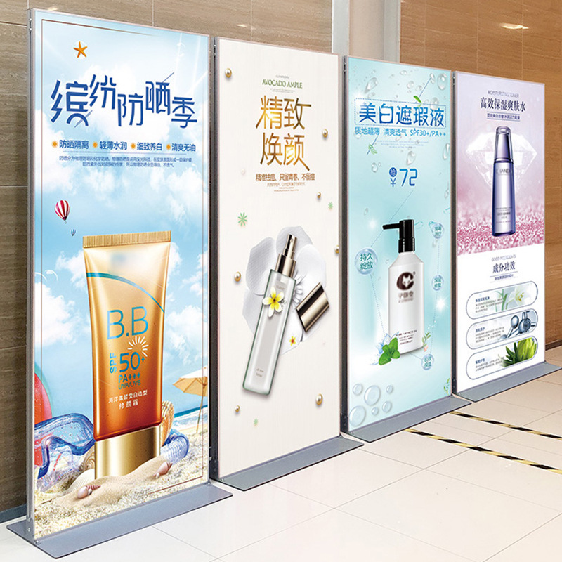 深圳背膠海報(bào)廠家--kt板展架立式海報(bào)架/落地式戶外背膠掛畫架/展示牌kt展板架印刷