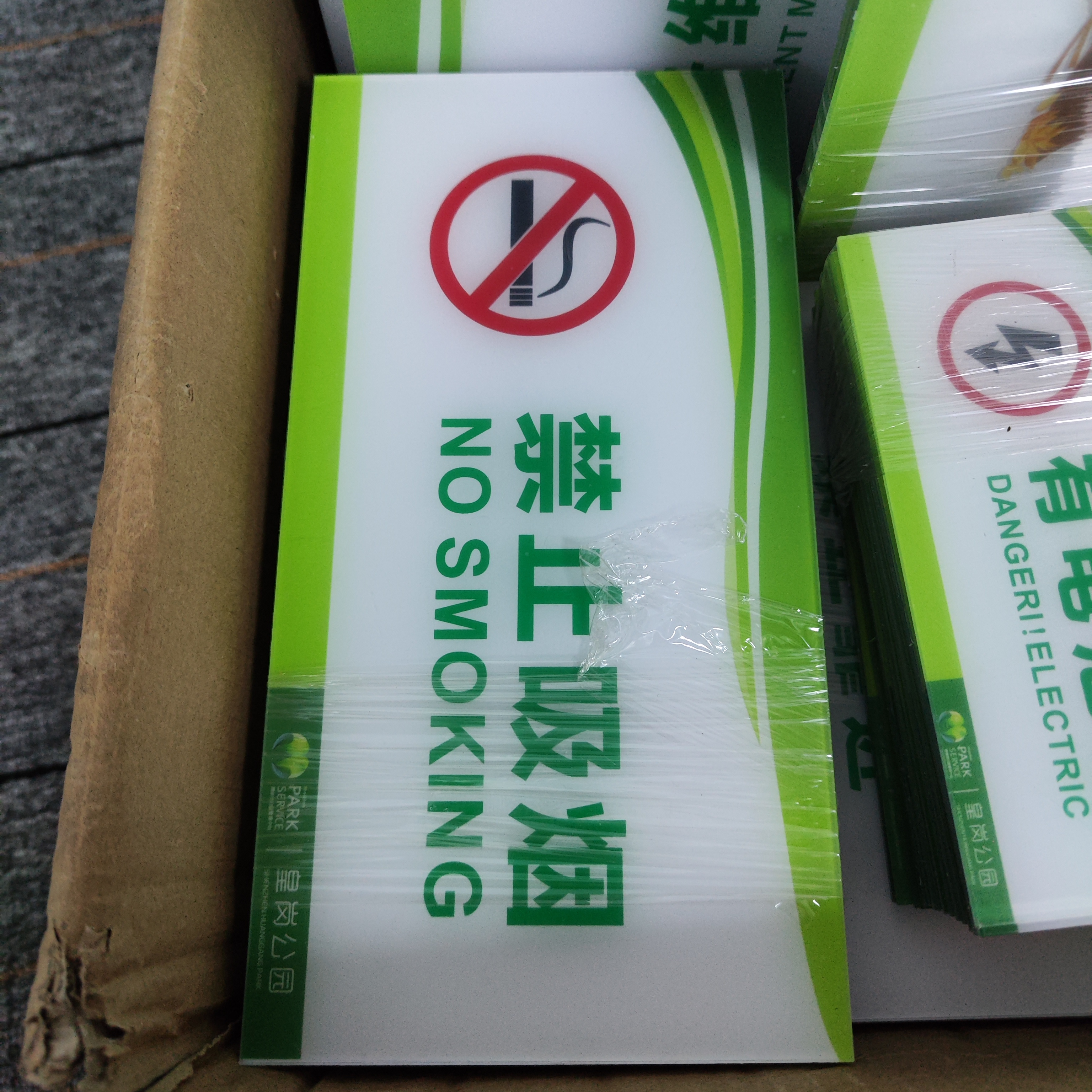 深圳定制亞克力UV平板、亞克力標(biāo)示牌UV彩印加工