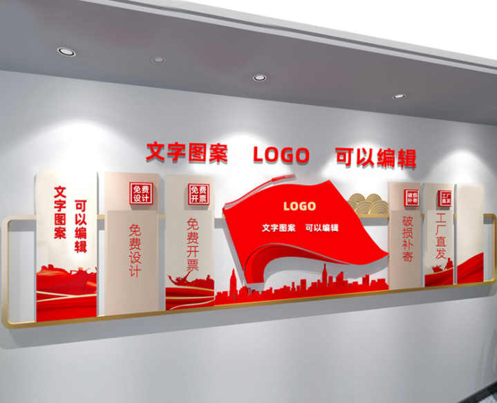 深圳文化墻制作安裝——黨建文化墻建設(shè)背景墻設(shè)計(jì)黨員活動室布置裝飾黨支部主題墻貼