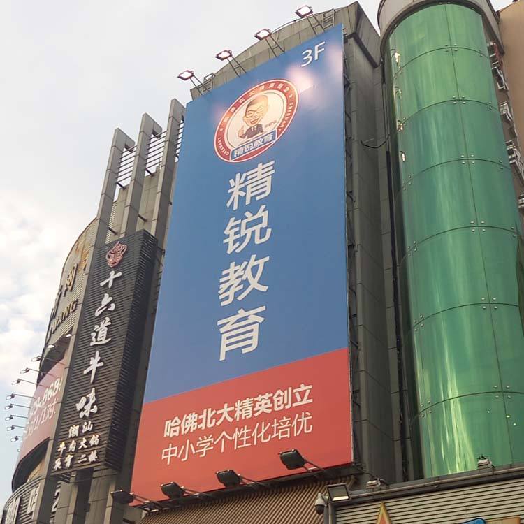 布吉UV軟膜刀刮布打印/商場(chǎng)超市手機(jī)門店廣告/地鐵燈箱畫面3P涂層珍珠布