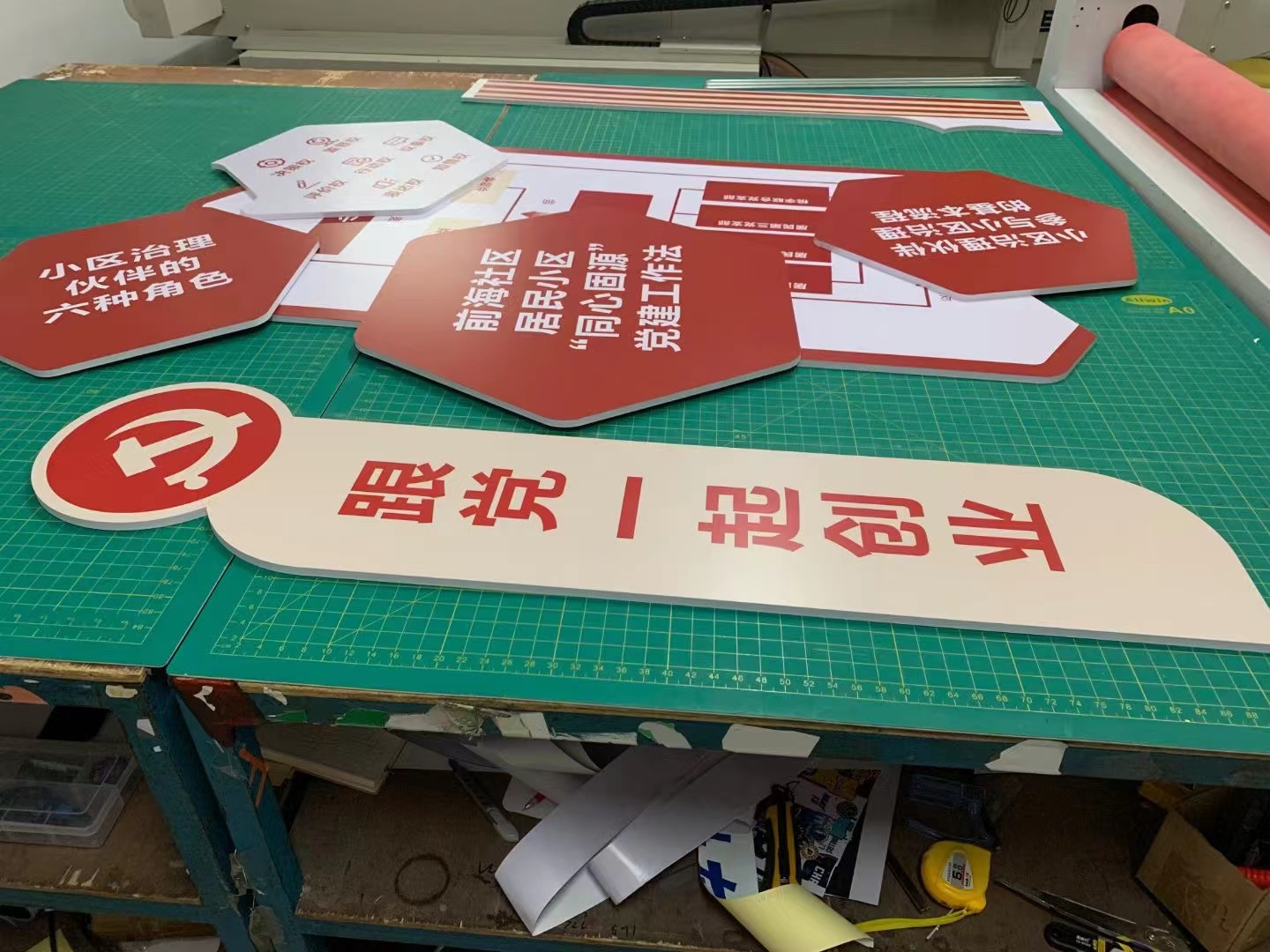 深圳UV平板打印--學(xué)校PVC標(biāo)牌訂作數(shù)碼印 醫(yī)院PVC宣傳板噴繪圖案KT板UV打印