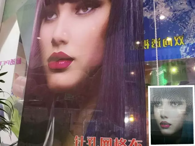 深圳網格布制作廠家——單面雙面網格布網眼布 樓體廣告掛幔 商場中庭掛畫