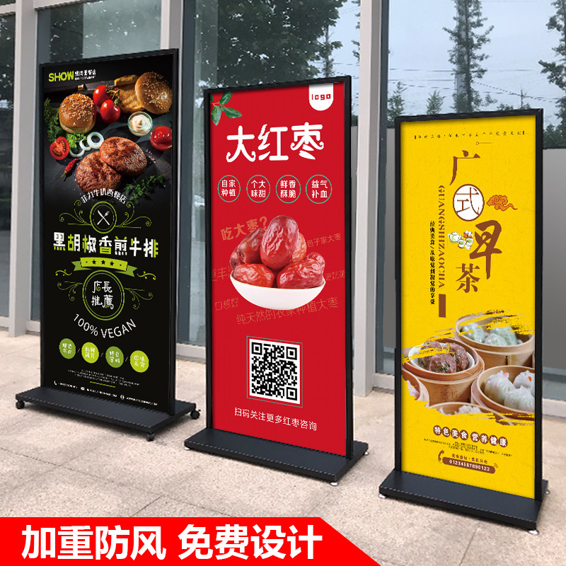 麗屏展架80X180戶外廣告牌立式落地滑輪海報架門型展示架子易拉寶